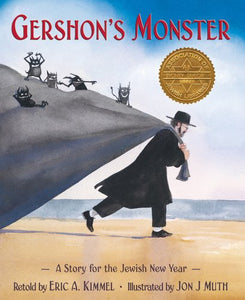 Gershon's Monster 