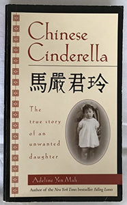 Chinese Cinderella 