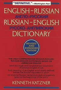 English-Russian, Russian-English Dictionary 