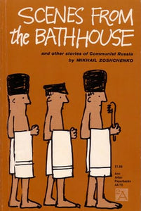 Scenes from the Bathhouse 