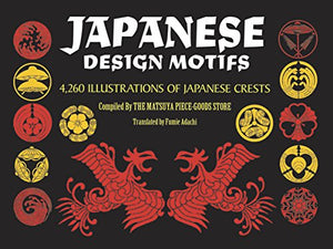 Japanese Design Motifs 