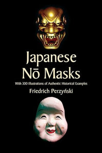 Japanese No Masks 