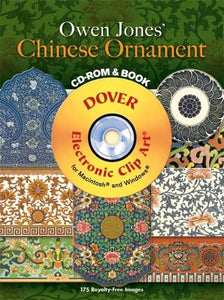 Owen Jones' Chinese Ornament 