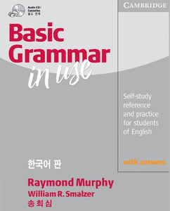 Basic Grammar in Use Korean Edition 