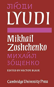 Lyudi 