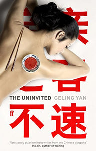 The Uninvited 