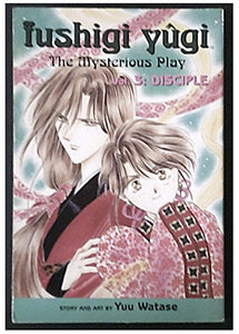 Fushigi Yugi Volume 3 