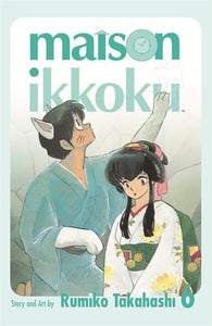 Maison Ikkoku Volume 6 