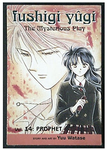 Fushigi Yugi Volume 14 