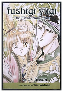 Fushigi Yugi Volume 17 