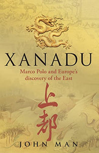 Xanadu 