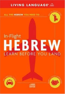 Hebrew in Flight 