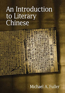 An Introduction to Literary Chinese 