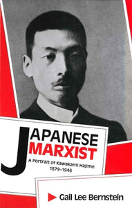 Japanese Marxist 