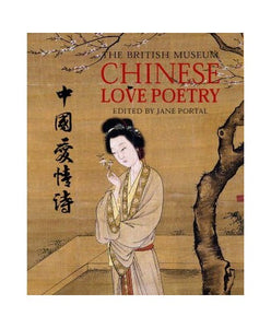 Chinese Love Poetry 