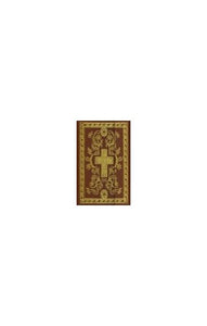 The Holy Bible: New King James Verion - NKJV (The Illuminations Series, 3015BTC - British Tan Bonded Hardcover) 