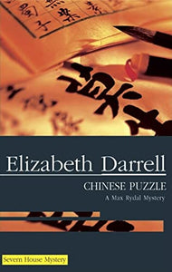 Chinese Puzzle 