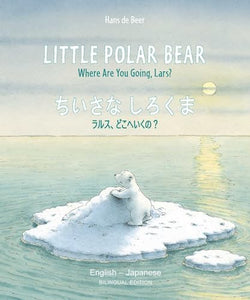 Little Polar Bear - English/Japanese 