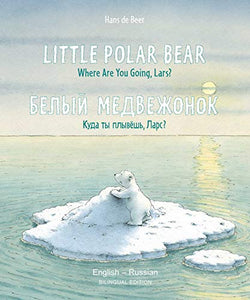 Little Polar Bear - English/Russian 