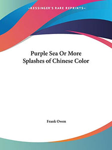 Purple Sea or More Splashes of Chinese Color (1930) 