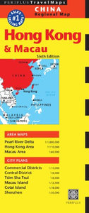 Hong Kong & Macau Travel Map Sixth Edition 