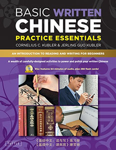 Basic Written Chinese Practice Essentials 