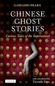 Chinese Ghost Stories 