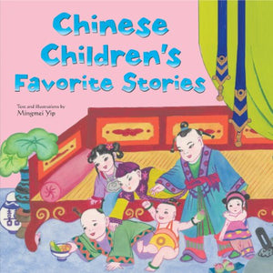 Chinese Children's Favorite Stories 