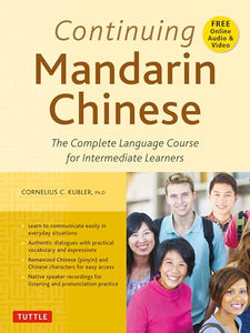 Continuing Mandarin Chinese Textbook 