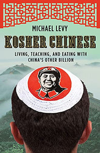 Kosher Chinese 