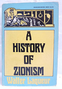 History of Zionism 