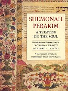 Shemonah Perakim: Treatise on the Soul 