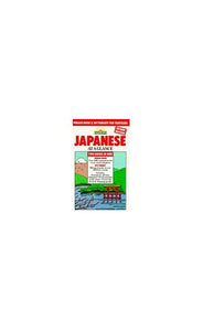 Japanese at a Glance 