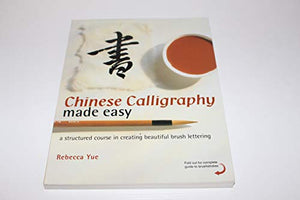 Chinese Calligraphy Made Easy 