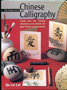 The Simple Art of Chinese Calligraphy 