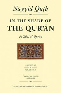 In the Shade of the Qur'an Vol. 11 (Fi Zilal al-Qur'an) 