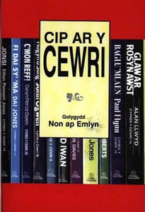 Cip ar y Cewri 