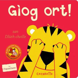 Giog Ort san Dluth-choille 