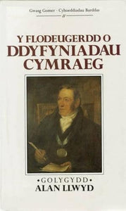 Flodeugerdd o Ddyfyniadau, Y 