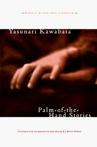 Palm-of-the-Hand Stories 