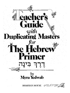 Derech Binah: The Hebrew Primer - Teacher's Guide 