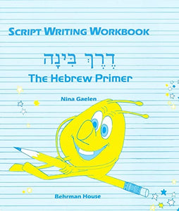 Derech Binah - Script Writing Workbook 