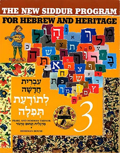 The New Siddur Program: Book 3 