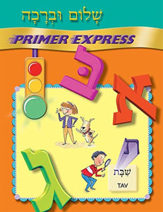 Shalom Uvrachah Primer Express 