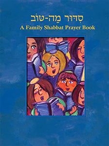 Siddur Mah Tov (Conservative): A Family Shabbat Prayer Book 