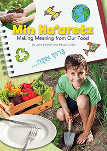 Min Ha'aretz 