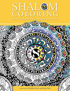 Shalom Coloring: Jewish Designs for Contemplation and Calm 