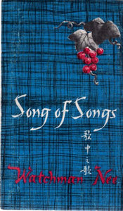 Song of Songs 