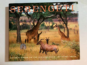 Serengeti 