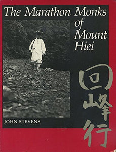 Marathon Monks/MT.Hiei 